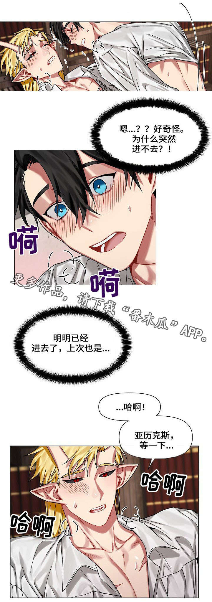 第16章：主动8