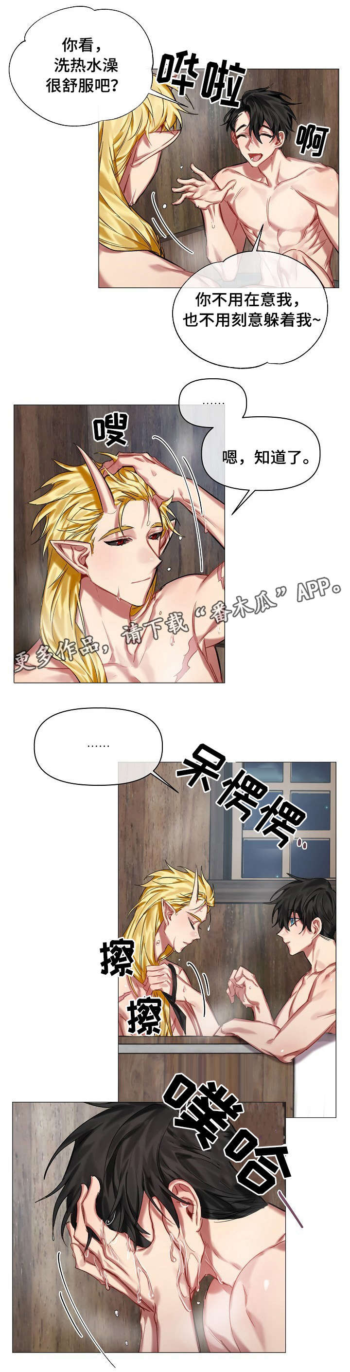 第23章：不安1