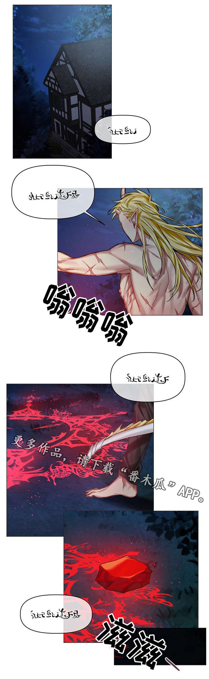 第25章：想办法5