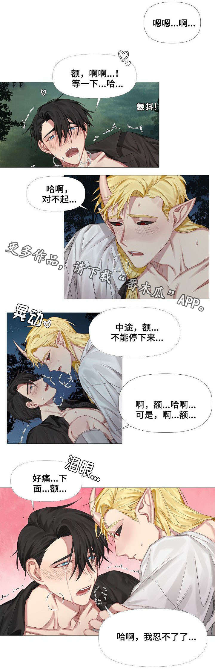 第4章：没有0