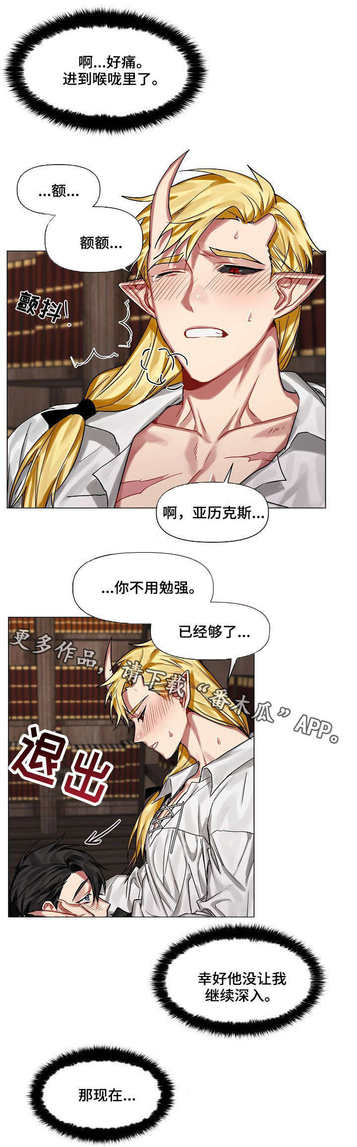 第16章：主动6
