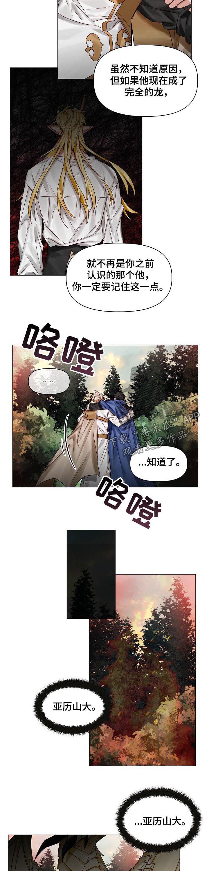 第44章：别靠近我1