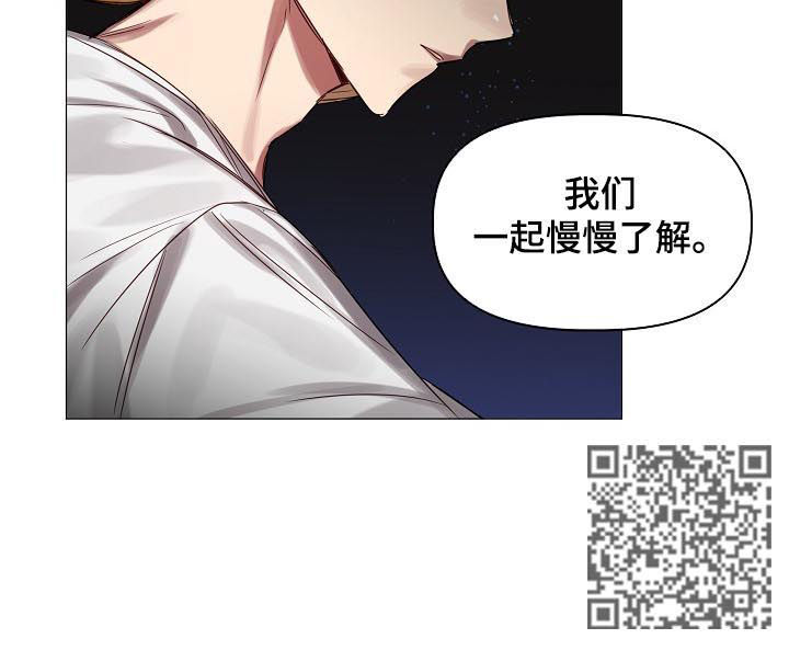 第45章：慢慢了解10