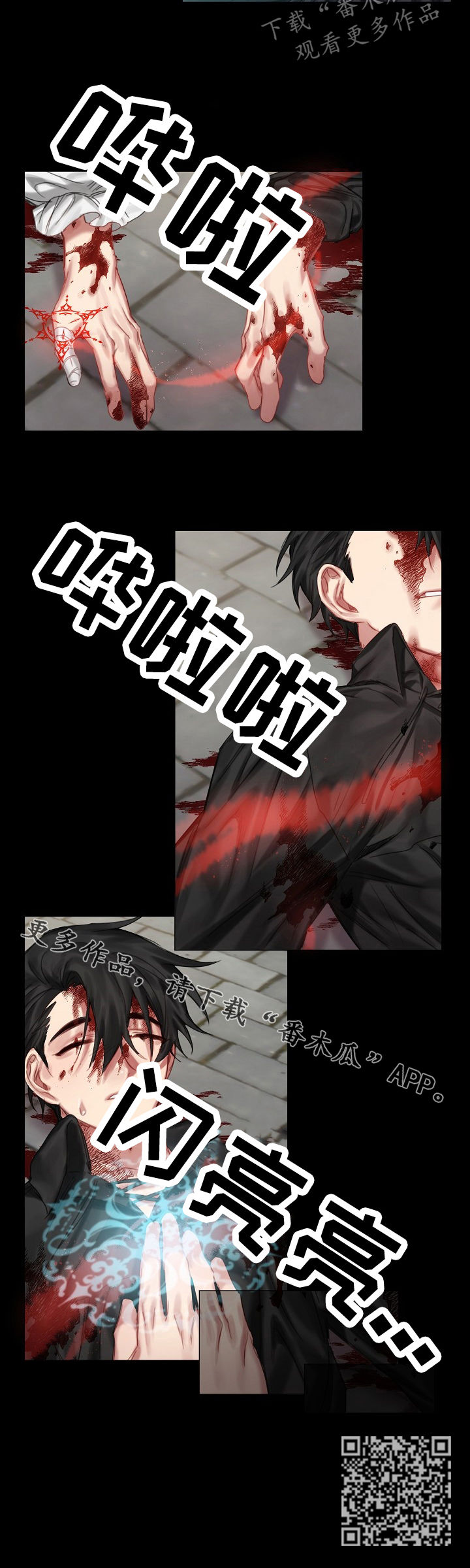 第29章：二选一7