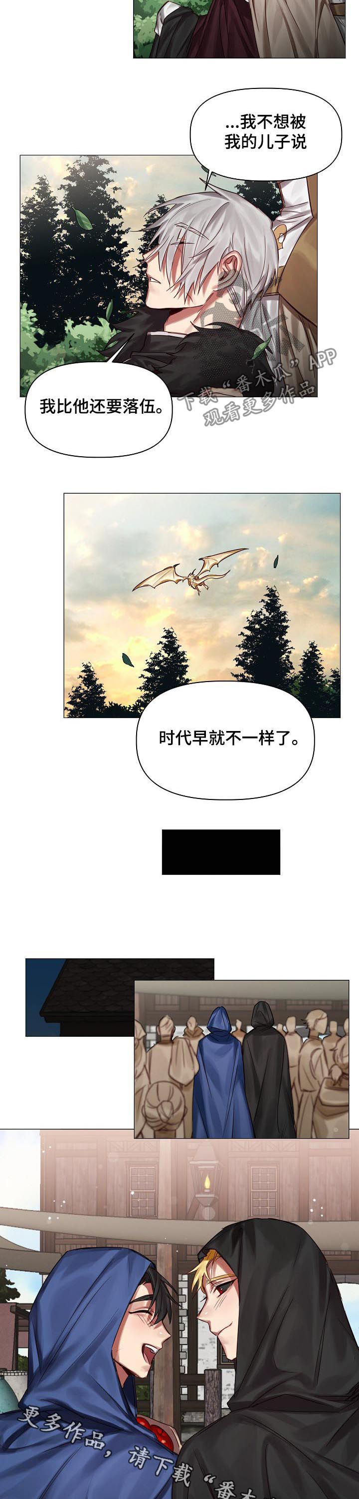 第46章：随便你们8