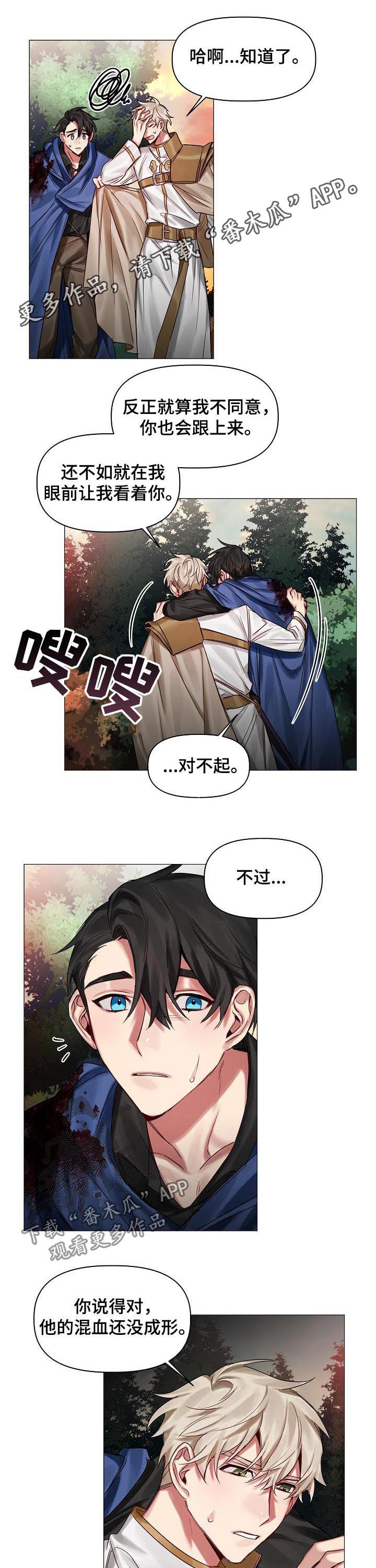 第44章：别靠近我0