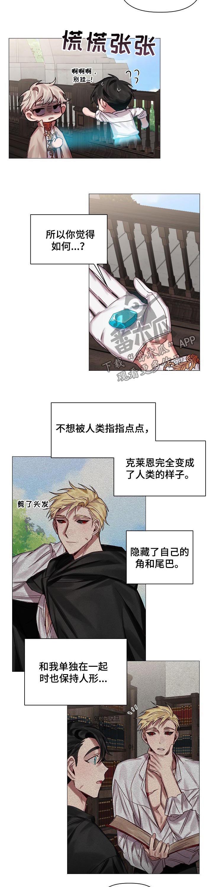 第47章：番外：怎会忘记1