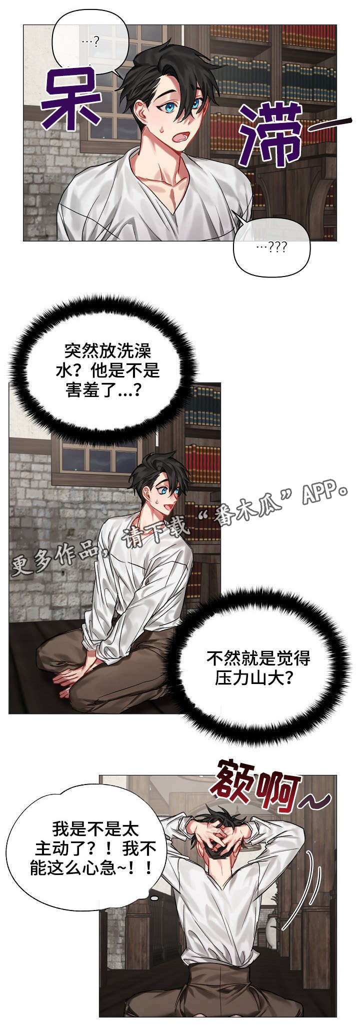 第21章：调查8
