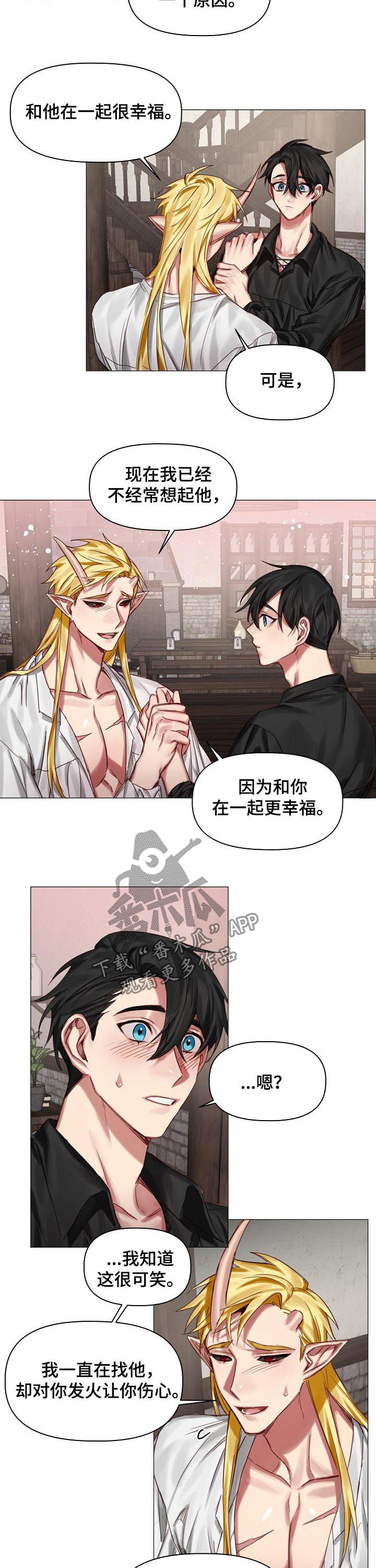 第36章：和你更幸福6