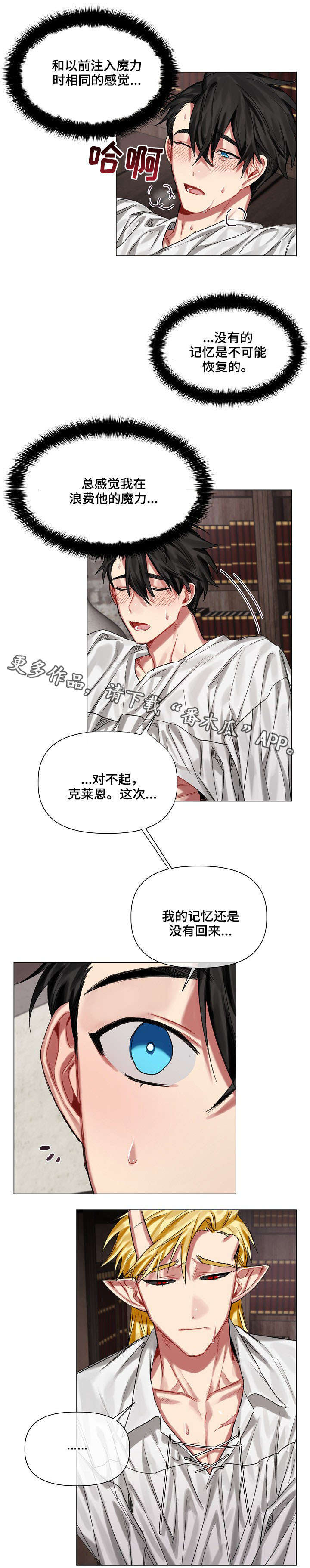 第18章：王与龙0
