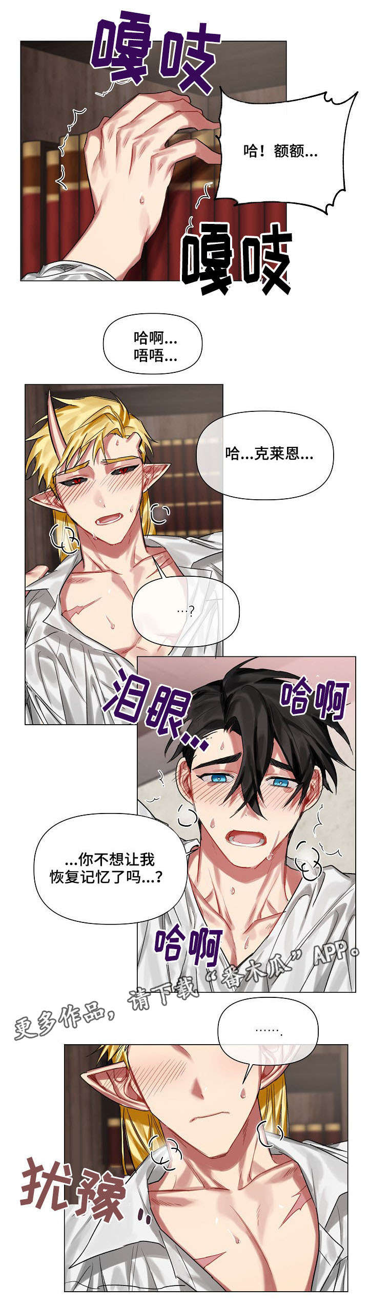 第17章：努力6