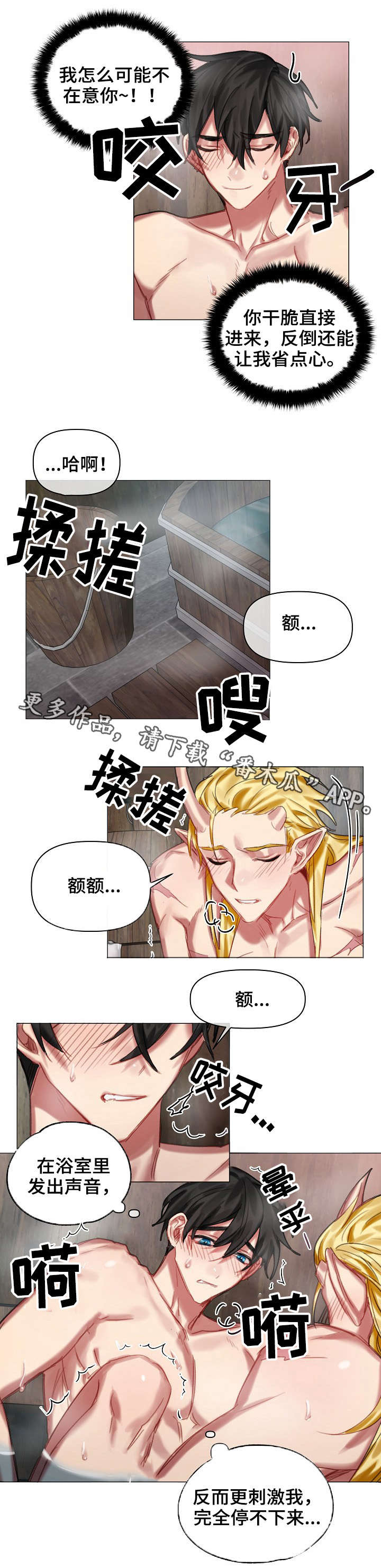 第24章：答案7