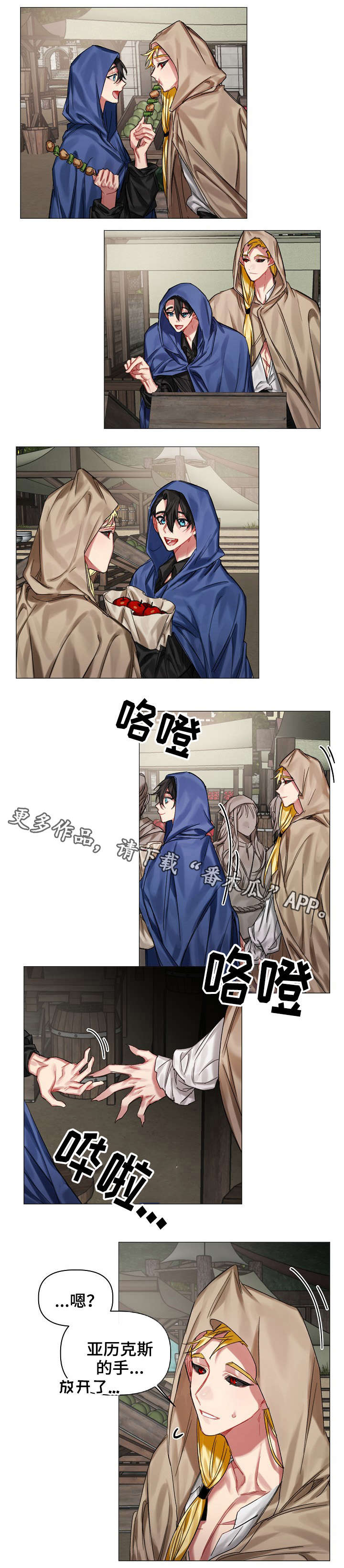 第26章：害怕7