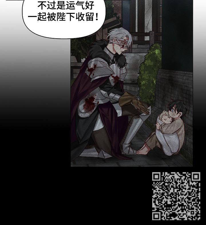 第39章：刀剑相向8