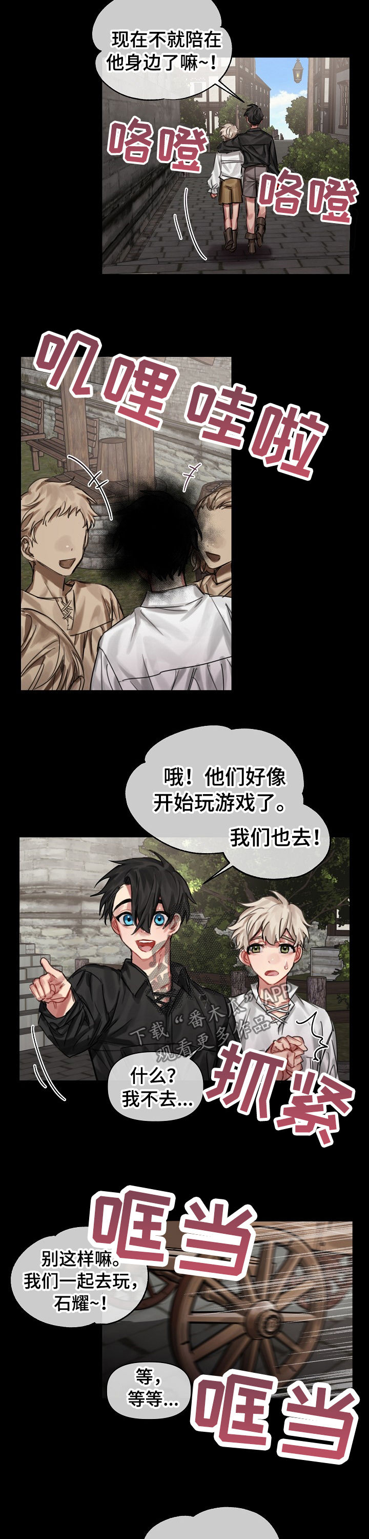 第28章：快叫医生5