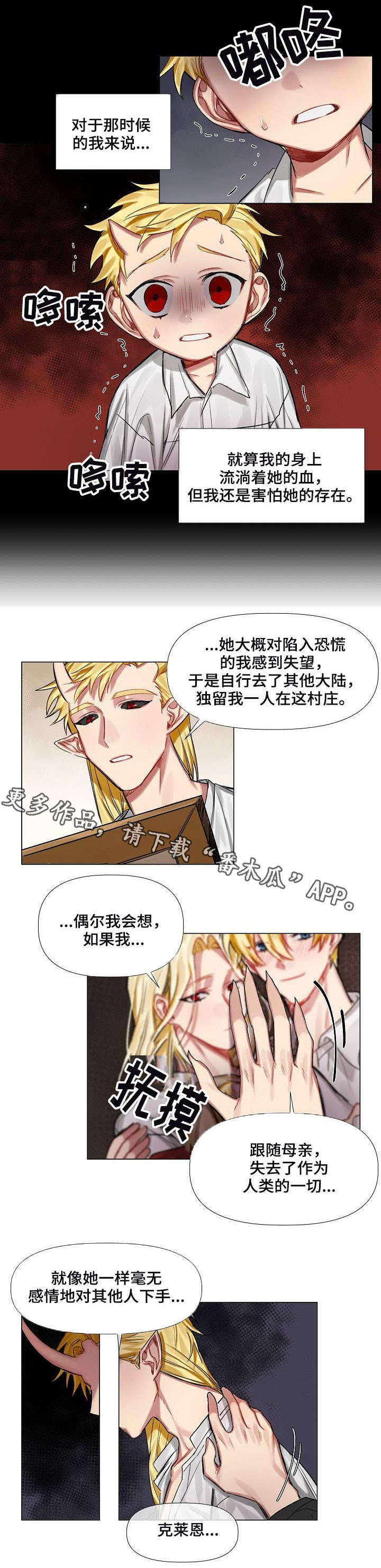 第9章：画像3