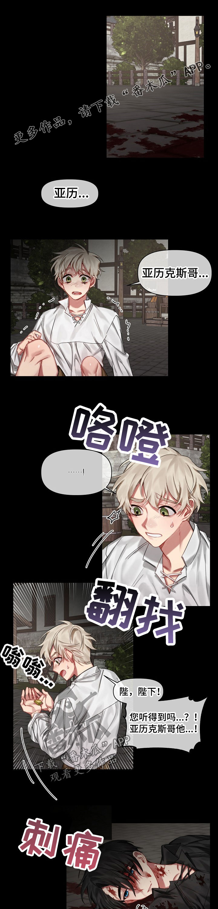第29章：二选一0