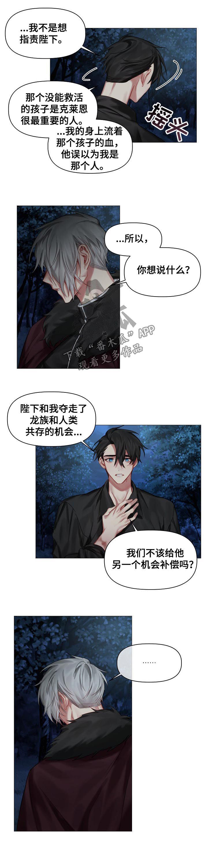 第33章：没有理由5