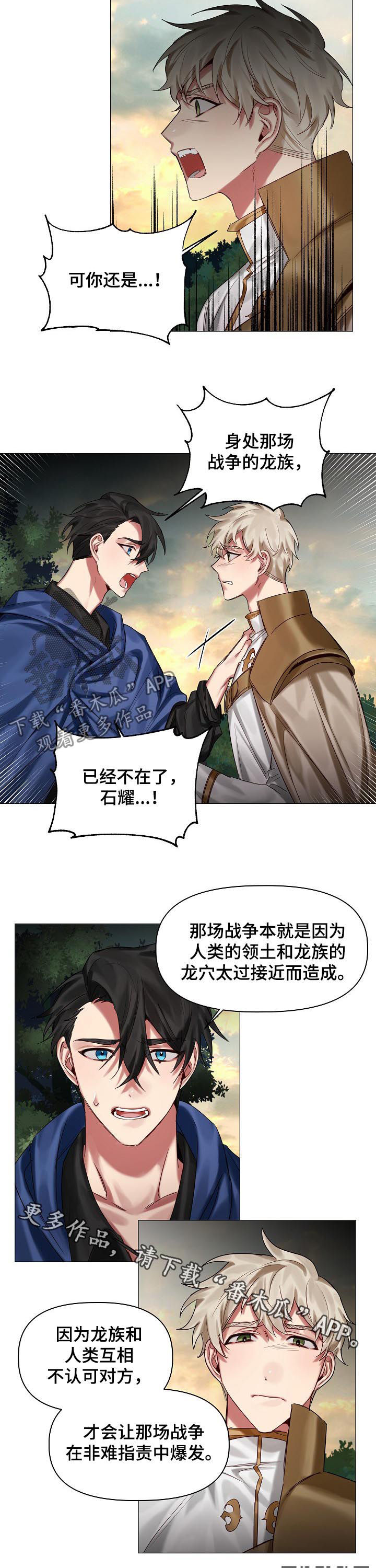第41章：劝说7