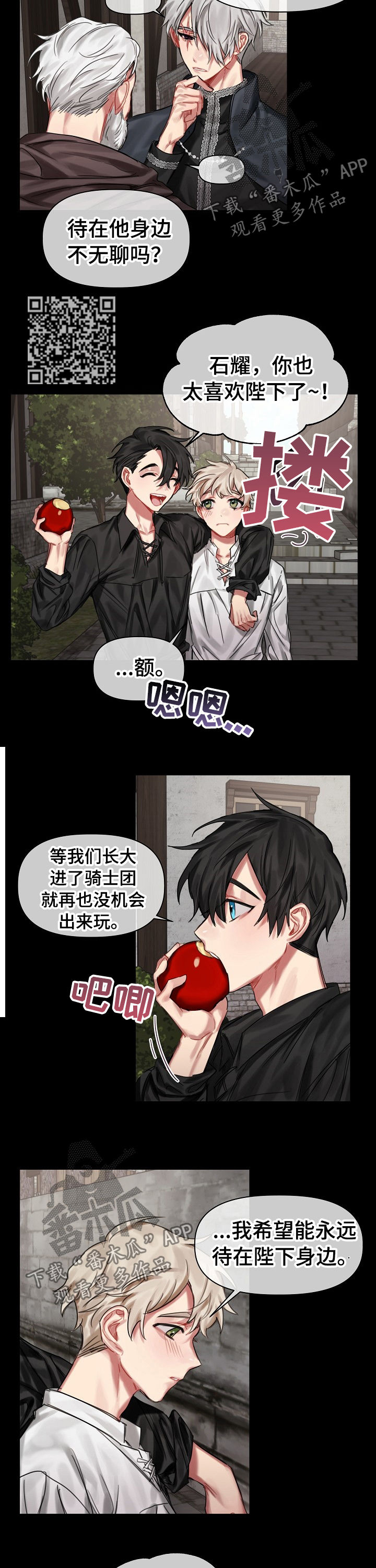 第28章：快叫医生4