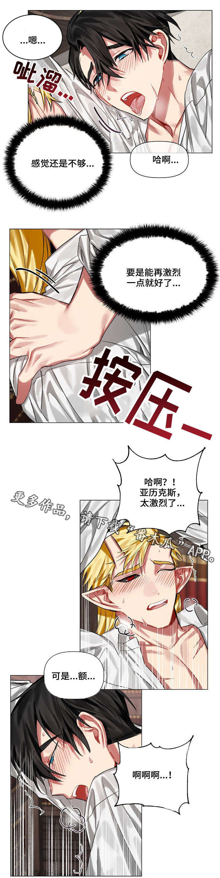 第17章：努力5