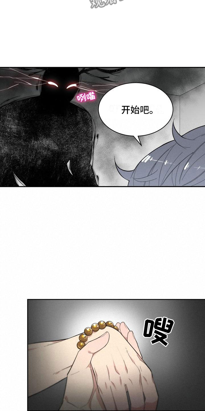 第20章：上身11