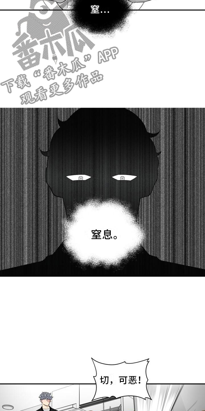 第36章：抓包13