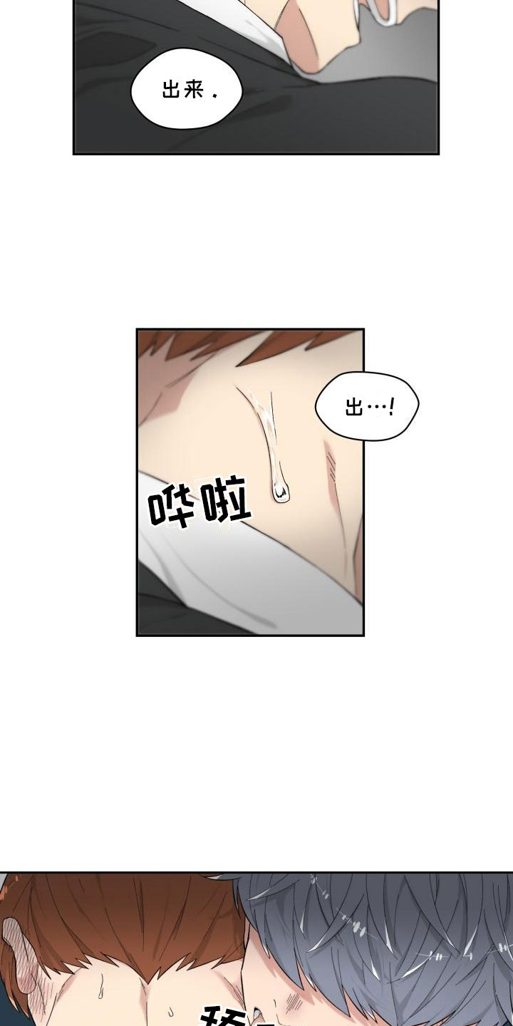 第7章：石化10