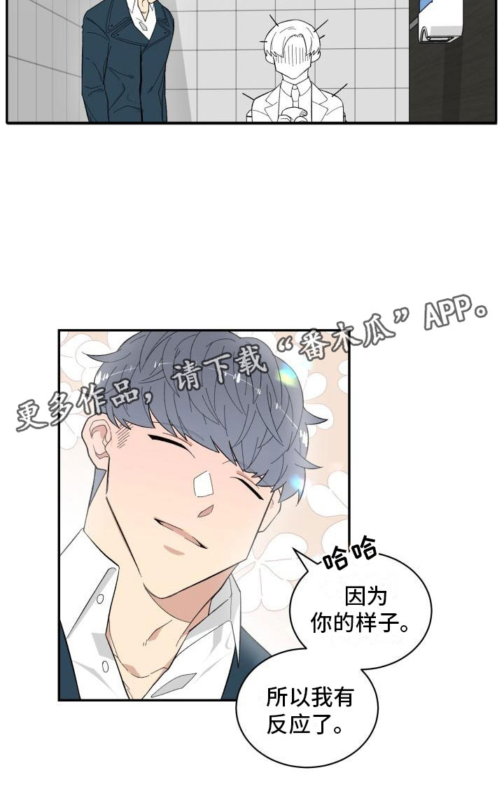 第7章：石化15