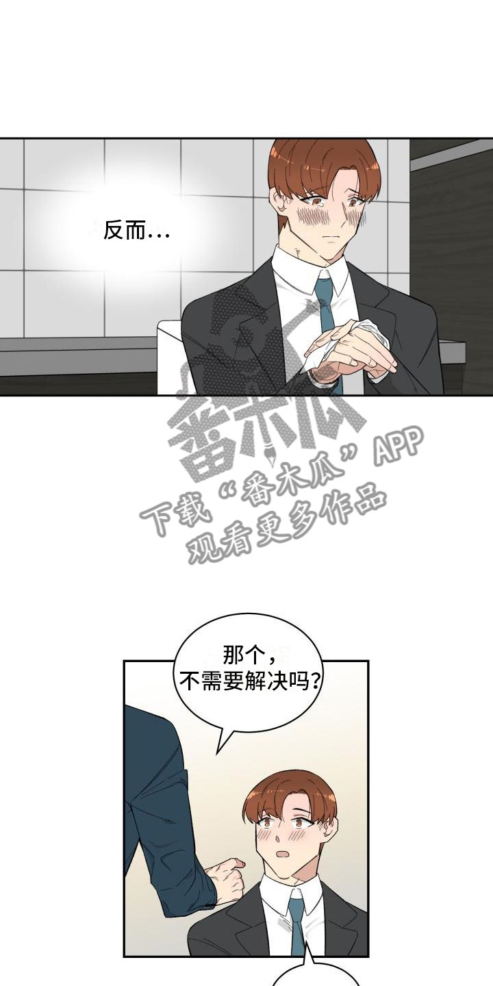 第7章：石化4