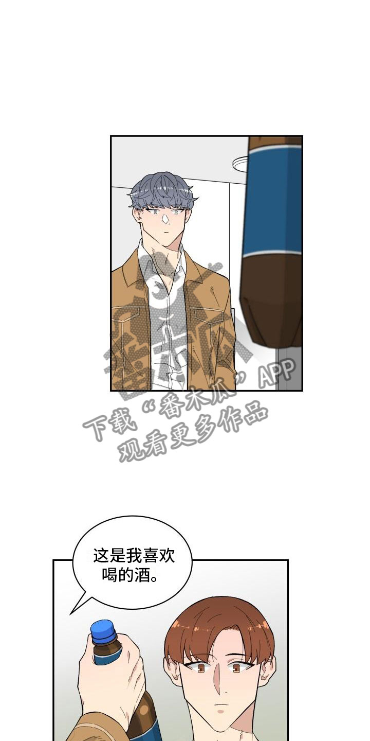 第10章：酒15