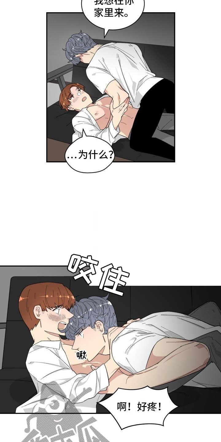 第27章：清除17