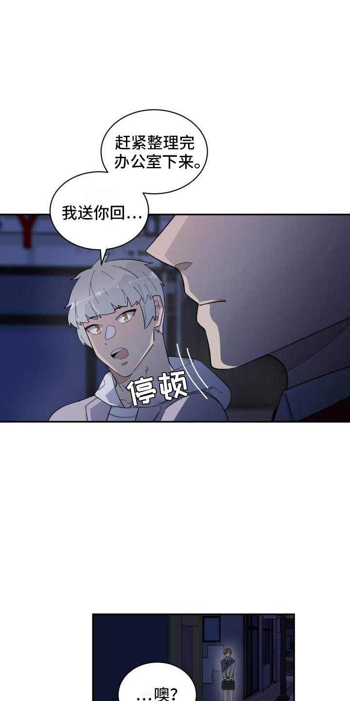 第26章：对峙1