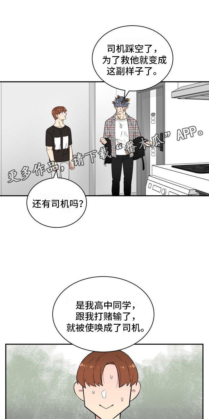 第14章：试试0