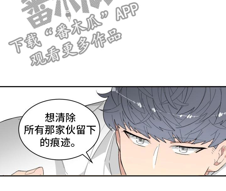 第27章：清除18