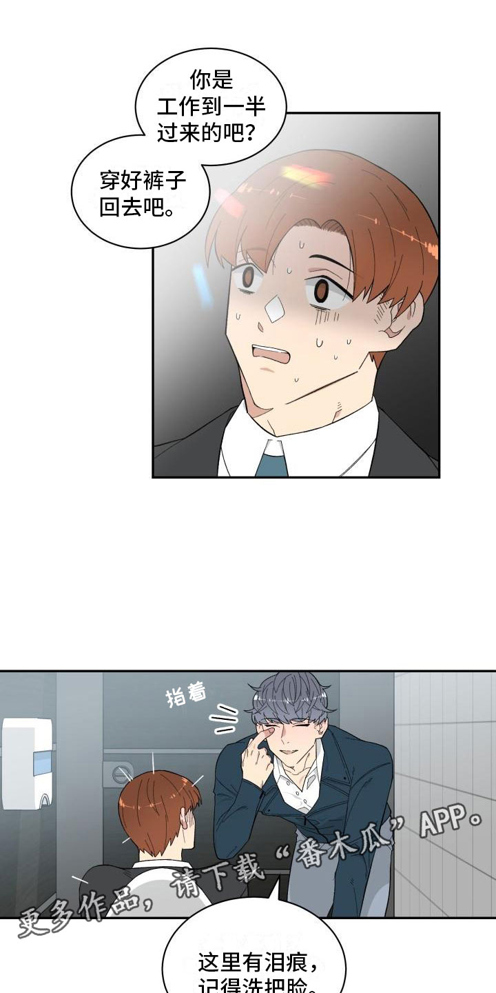 第8章：结算0