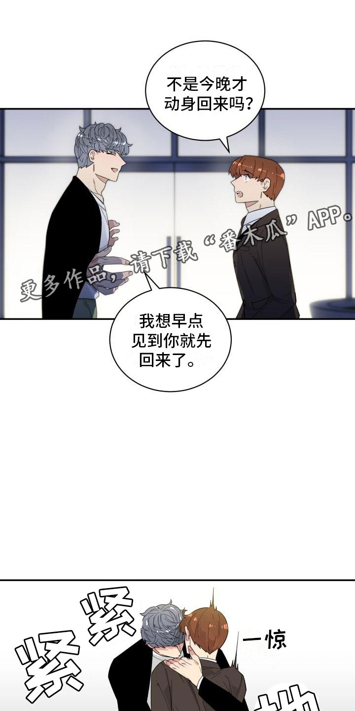 第34章：假货0