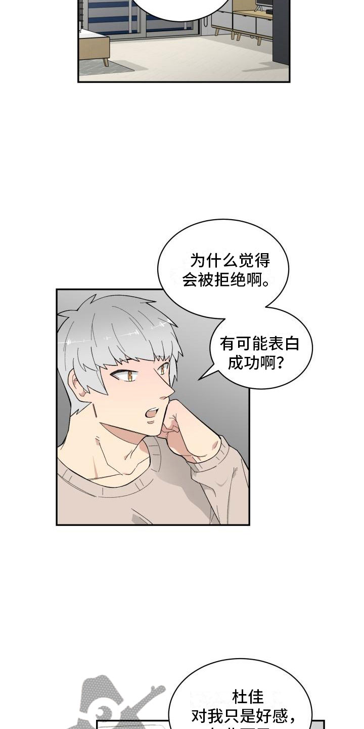 第19章：喝酒8