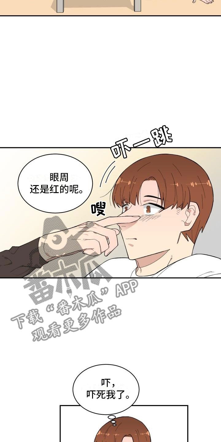 第17章：决定13