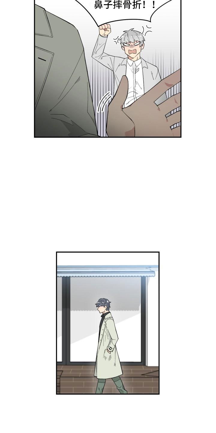 第1章：委托电话10