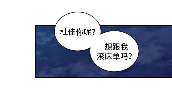 第26章：对峙18