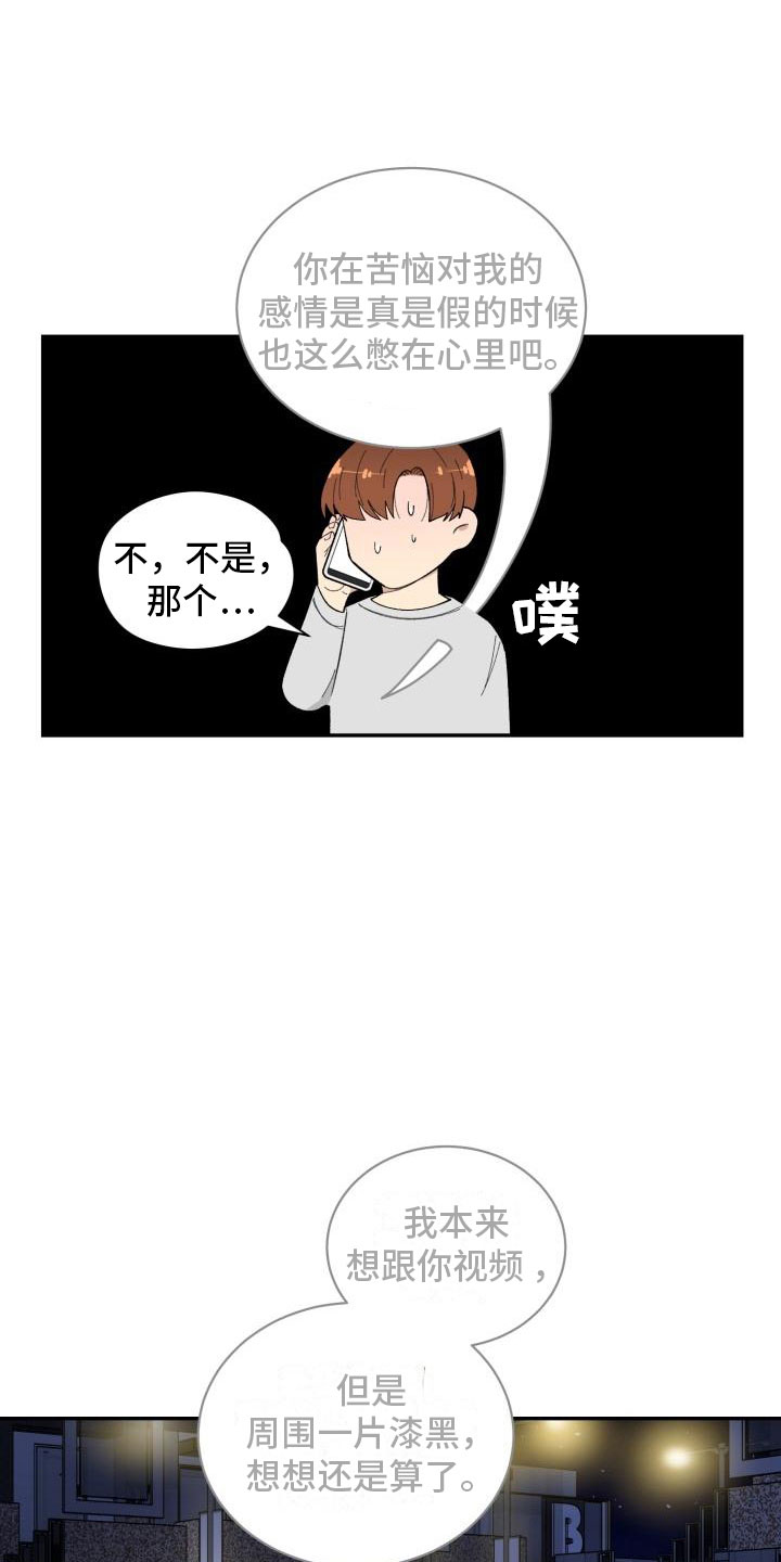 第33章：惊喜8