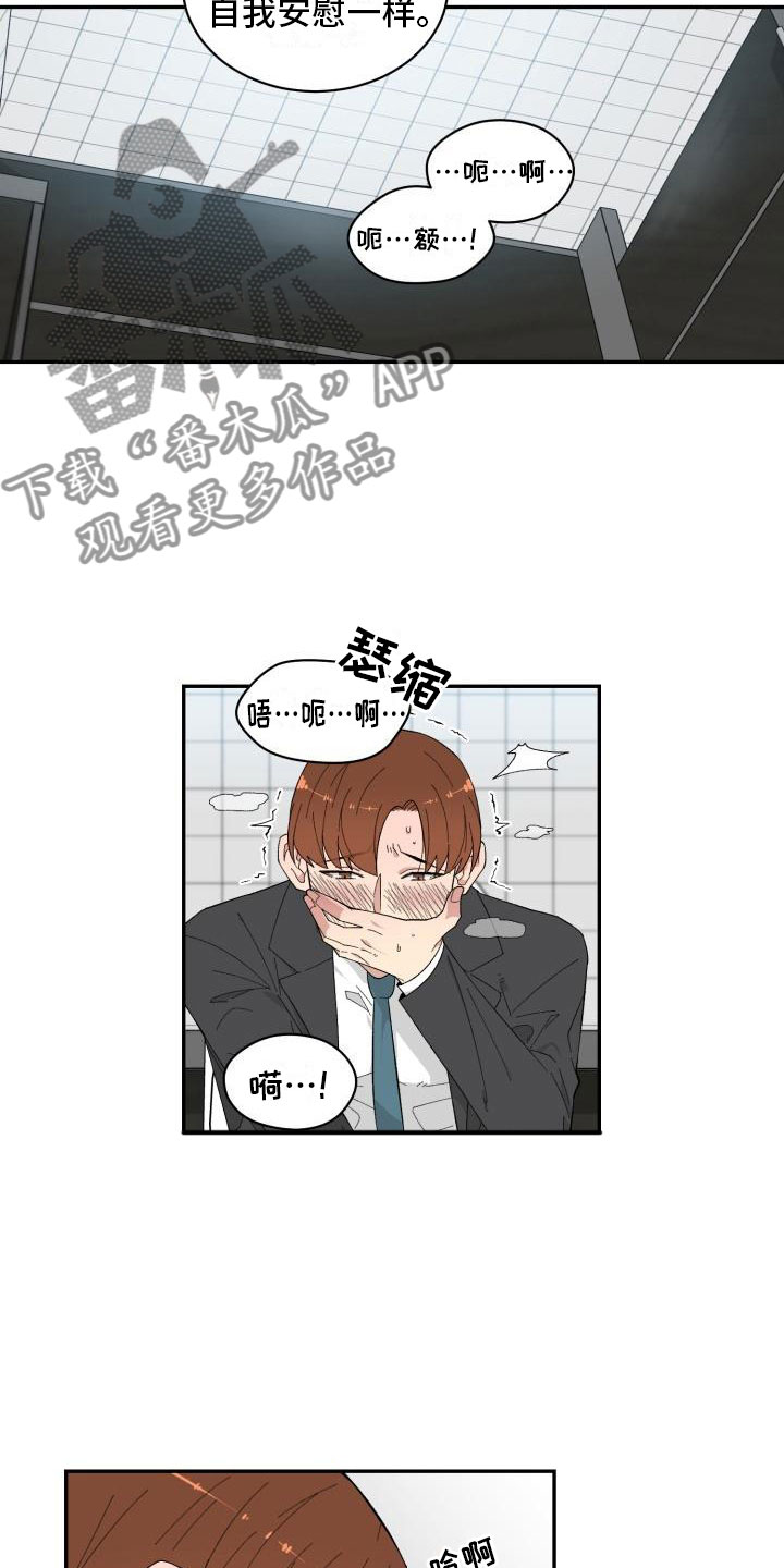 第6章：赶到6