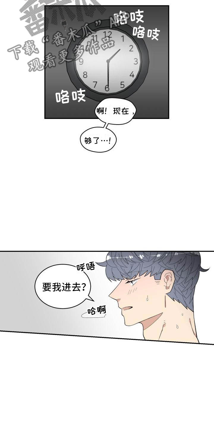 第28章：回头9