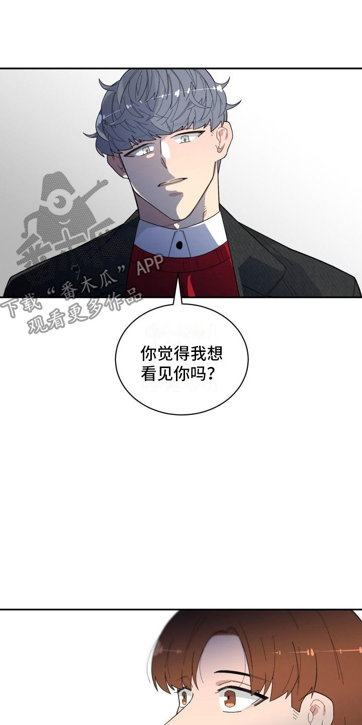 第26章：对峙7
