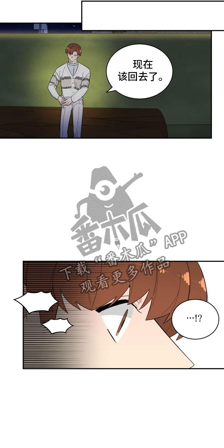 第32章：野营6