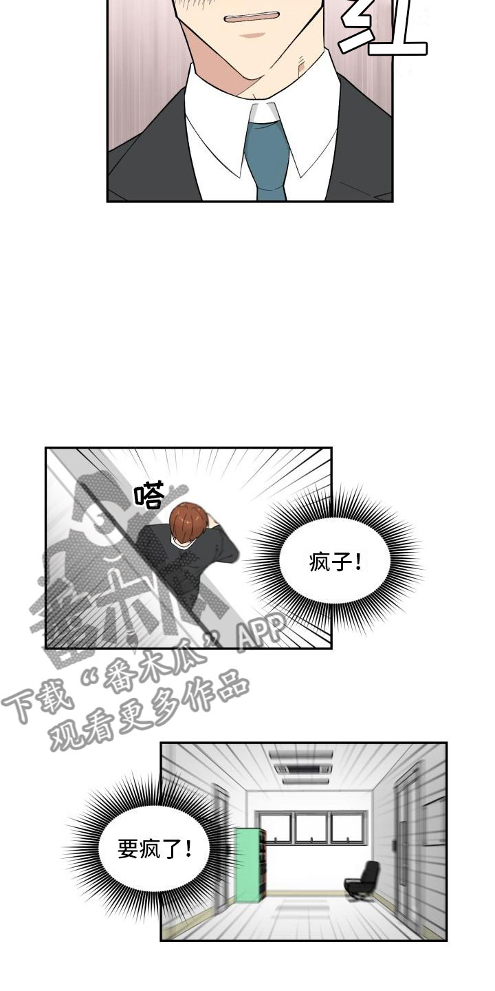 第8章：结算5