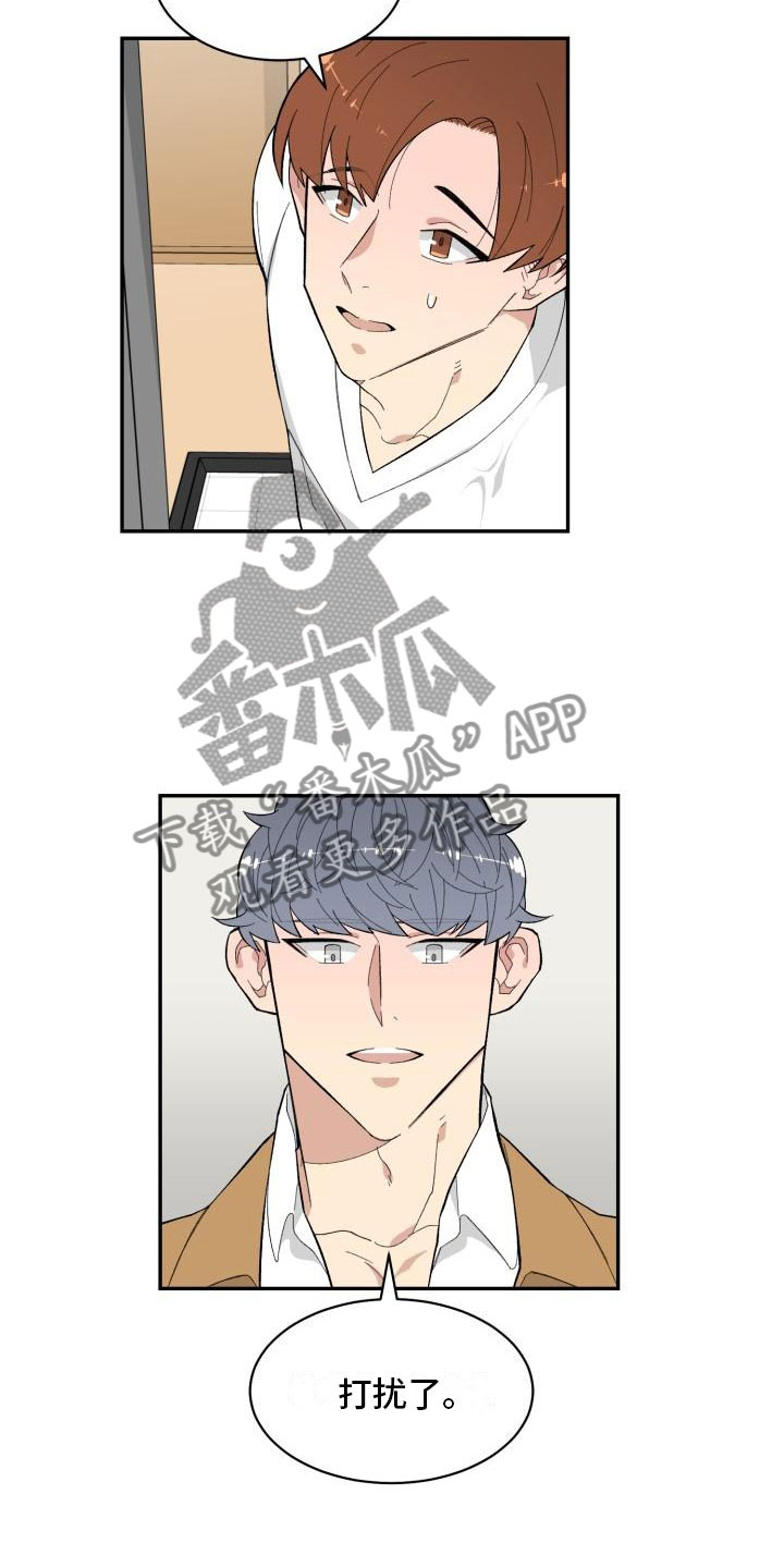 第10章：酒13