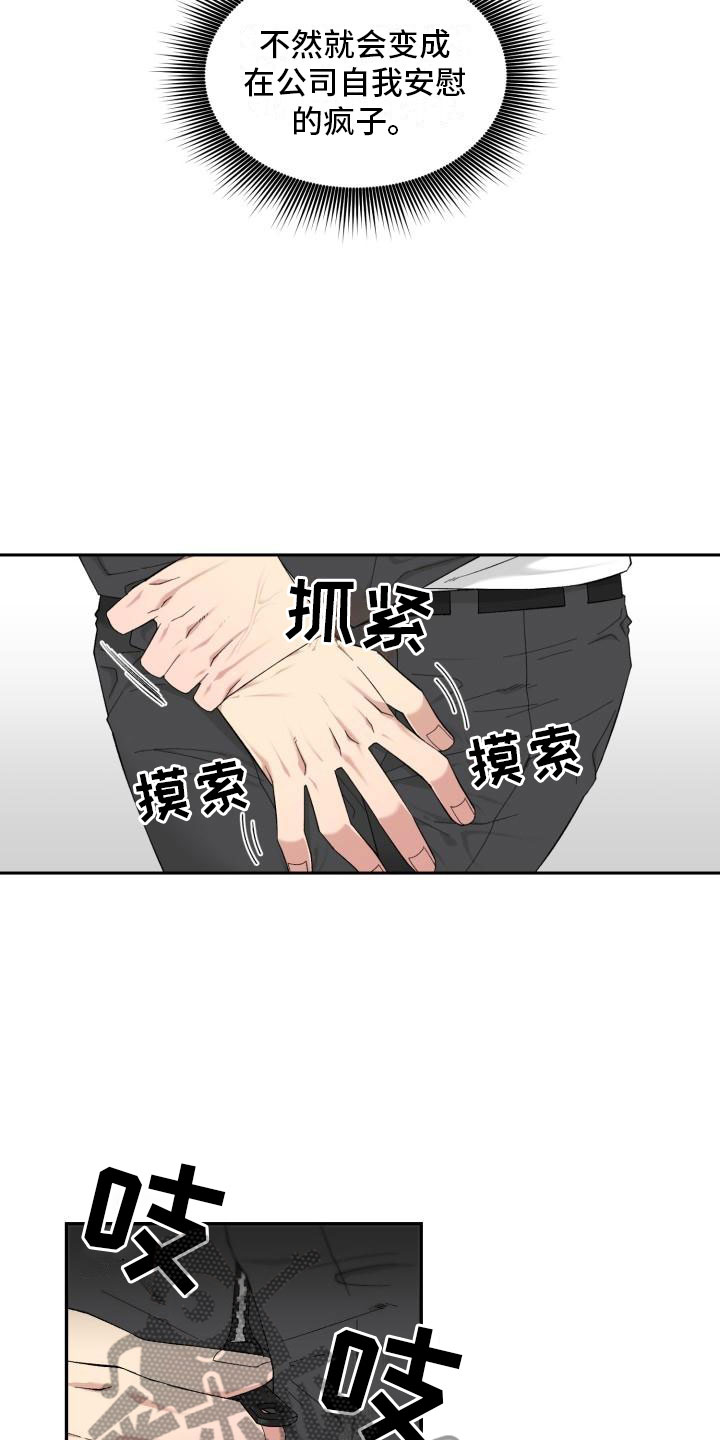 第5章：求助4