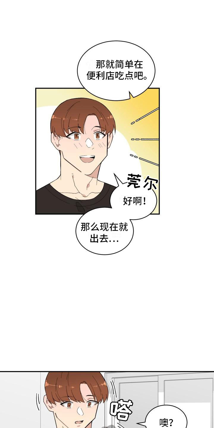 第14章：试试9